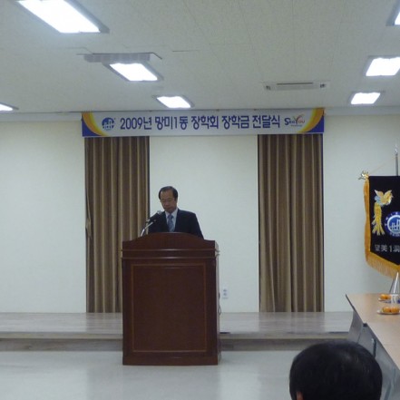 장학금 전달식